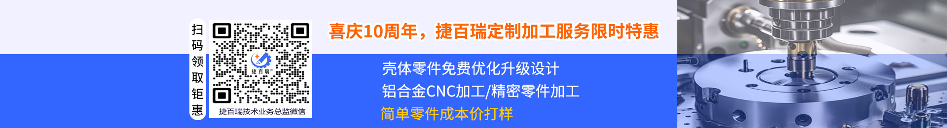公司簡(jiǎn)介